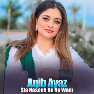 Aqib Ayaz - Wara Che Wa Sada Wa