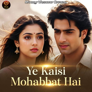 Kohinoor Vaishnav & Pihu Vaishnav - Ye Kaisi Mohabbat Hai