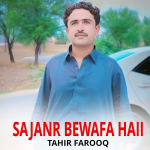 Tahir Farooq - Zulfan Tedian Ludan Khawan Walay