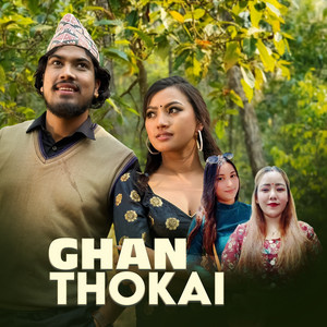 Bishal Sony - Ghan thokai
