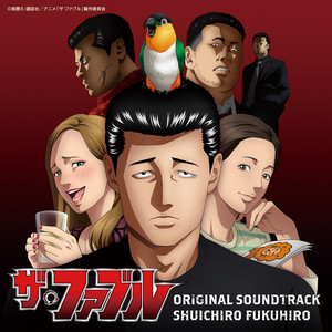 ドラマ「何曜日に生まれたの」オリジナルサウンドトラック - Album by