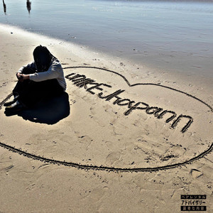 RIKK Prada - unlikejhapann