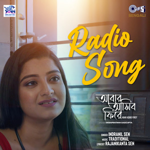 Radio Song (From 