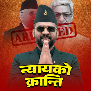 SK Music Beats - Nyayako Kranti - KP Oli Pakrau