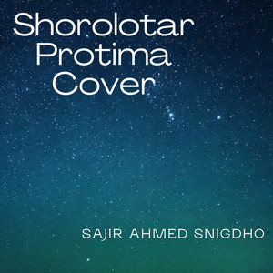 Shorolotar Protima - Acoustic Version