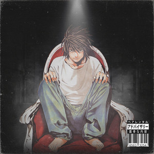 L Rap (The Death Note) by Daddyphatsnaps