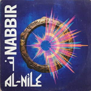 Nabbir Al Nile by OVER CREATE