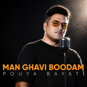 Man Ghavi Boodam by Pouya Bayati