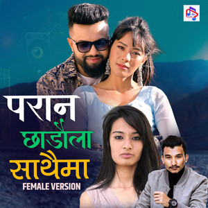 Nehar Budhathoki - Paran Chhadaula Sathaima - Female Version