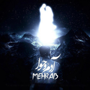 Mehrab - Adamo Hava