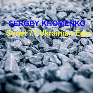 Sergey Khomenko — Sonet 71 Ukrainian Epic