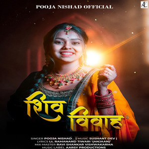 Shiv Vivah