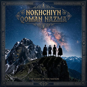 Nokhchiyn Qoman Nazma by Giray