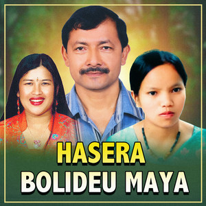 Narayan Rayamajhi & Bishnu Majhi - Hasera Bolideu Maya