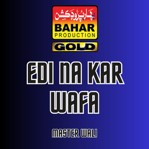 Master Wali - Zehar Jo Ho
