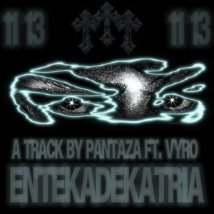 Texnh Tou Rap by PANTAZAS, vyrostyle