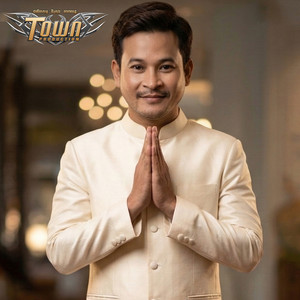 លោក ខេម - សារ៉ាវ៉ាន់លុងស្នេហ៍