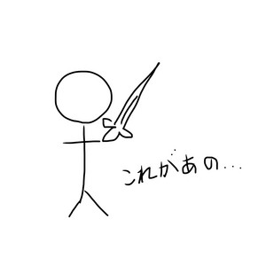 スタビライザーってなんでしょうね？ (feat. 羽累) by フライ・ぱんたろう, HARU