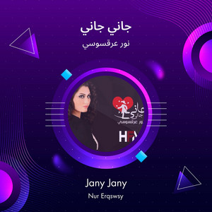 جاني جاني by نور عرقسوسي