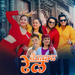 Rabin Lamichhane & Sunita Budha Chhetri - Nepalma Rail