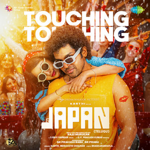 Karthi, Indravathi Chauhan, G.V. Prakash Kumar & Arunraja Kamaraj - Touching Touching (From "Japan")