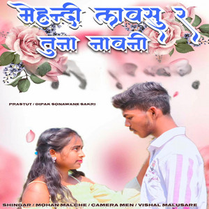 Mehandi Lavsu Ra Tuna Nav Ni by Mohan Malche