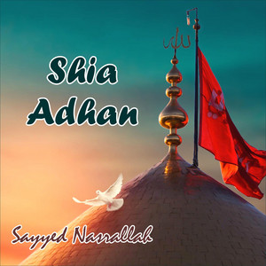 Sayyed Nasrallah - Shia Adhan