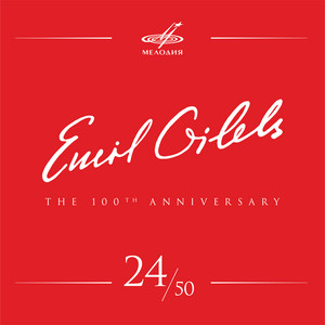 Emil Gilels 100, Vol. 24 (Live)