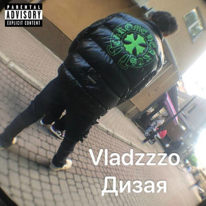 Vladzzzo — Дизая