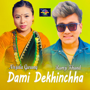 Ramji Khand & Nirjala Gurung - Dami Dekhinchha (Live Dohori)