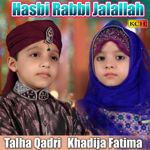 Talha Qadri & Khadija Fatima - Allah Hi Allah Kiya Karo
