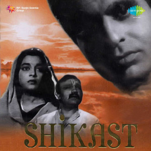 Shikast (Original Motion Picture Soundtrack) album