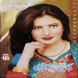 Nazia Iqbal - Pa Makhe Mai Rah Khor
