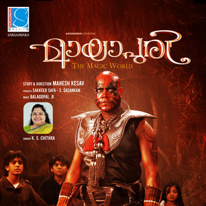 Mayapuri (Original Motion Picture Soundtrack)