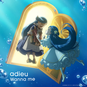 Wanna me (TV edit) by adieu