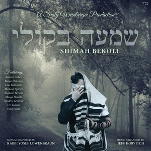 Greatest Gift by Shulem Lemmer