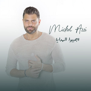 Michel Azzi - Jeebo El Hadaya
