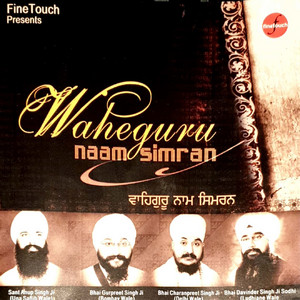 Simran Abhyaas - Version 2 by Bhai Gurpreet Singh Ji Bombay Wale