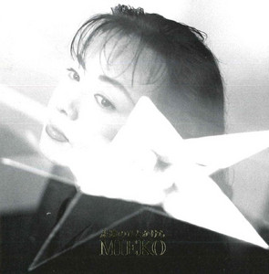 Mieko | Spotify