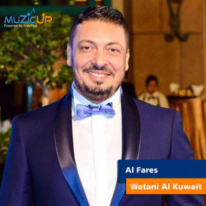 Al Fares - Watani Al Kuwait
