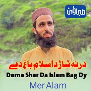 Mer Alam - Darna Shar Da Islam Bag Dy