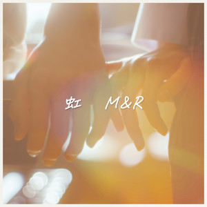 虹 by M&R