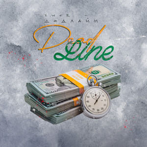 Deadline by XWER