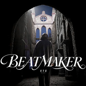 BEATMAKER by 應智越