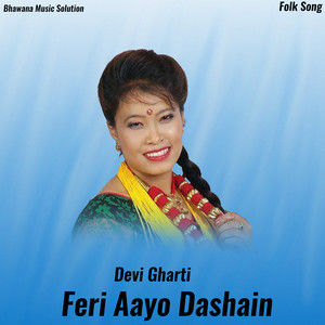 Feri Aayo Dashain