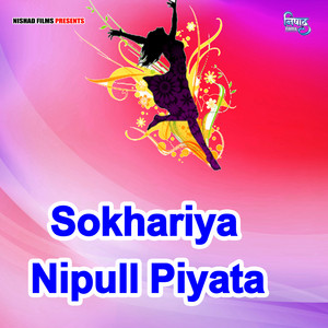 Ajeet Arpan - Sokhariya Nipull Piyata