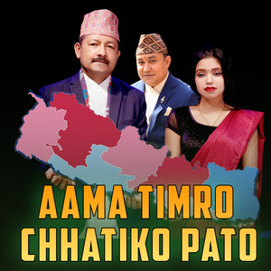 Narayan Rayamajhi & Shanti Shree Pariyar - Aama Timro Chhatiko Pato