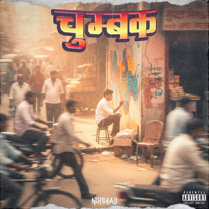 Varsha