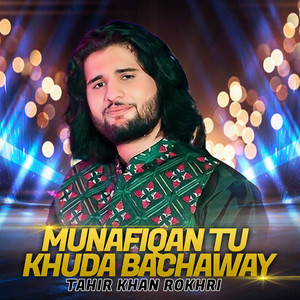 Tahir Khan Rokhri - Munafiqan Tu Khuda Bachaway