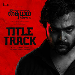 Edhayum Thaangum Idhayam (Title Track)